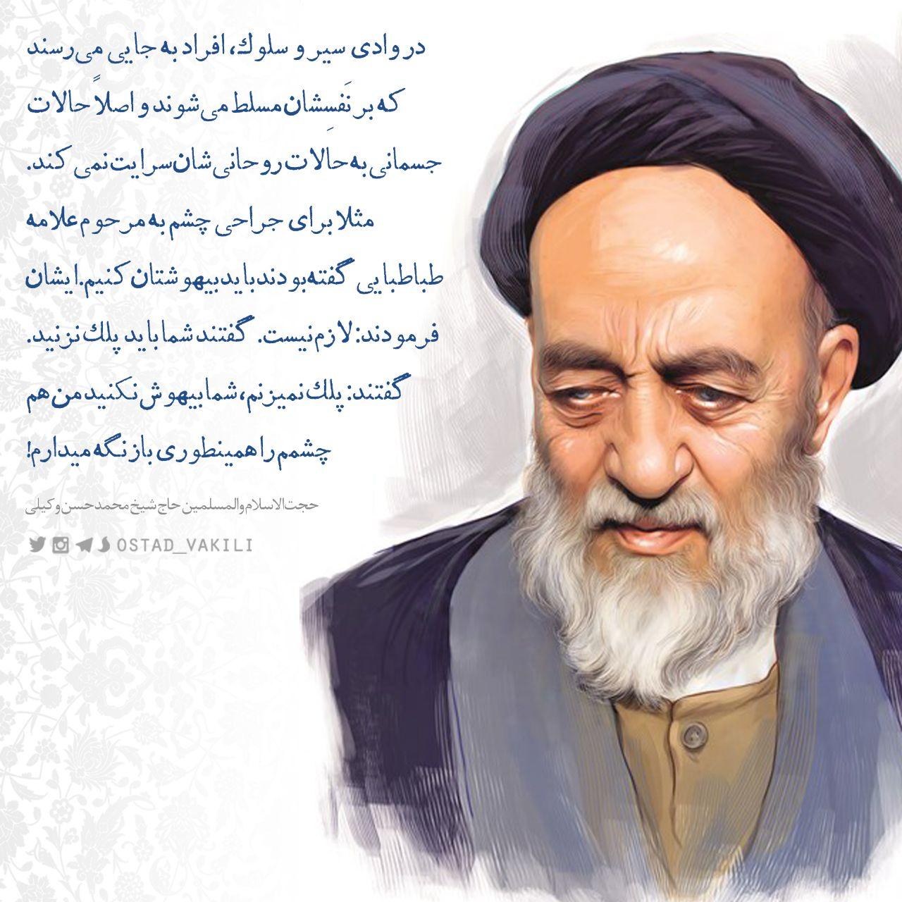 ماجرایی شگفت و واقعی از تسلط انسان بر جسم خودش