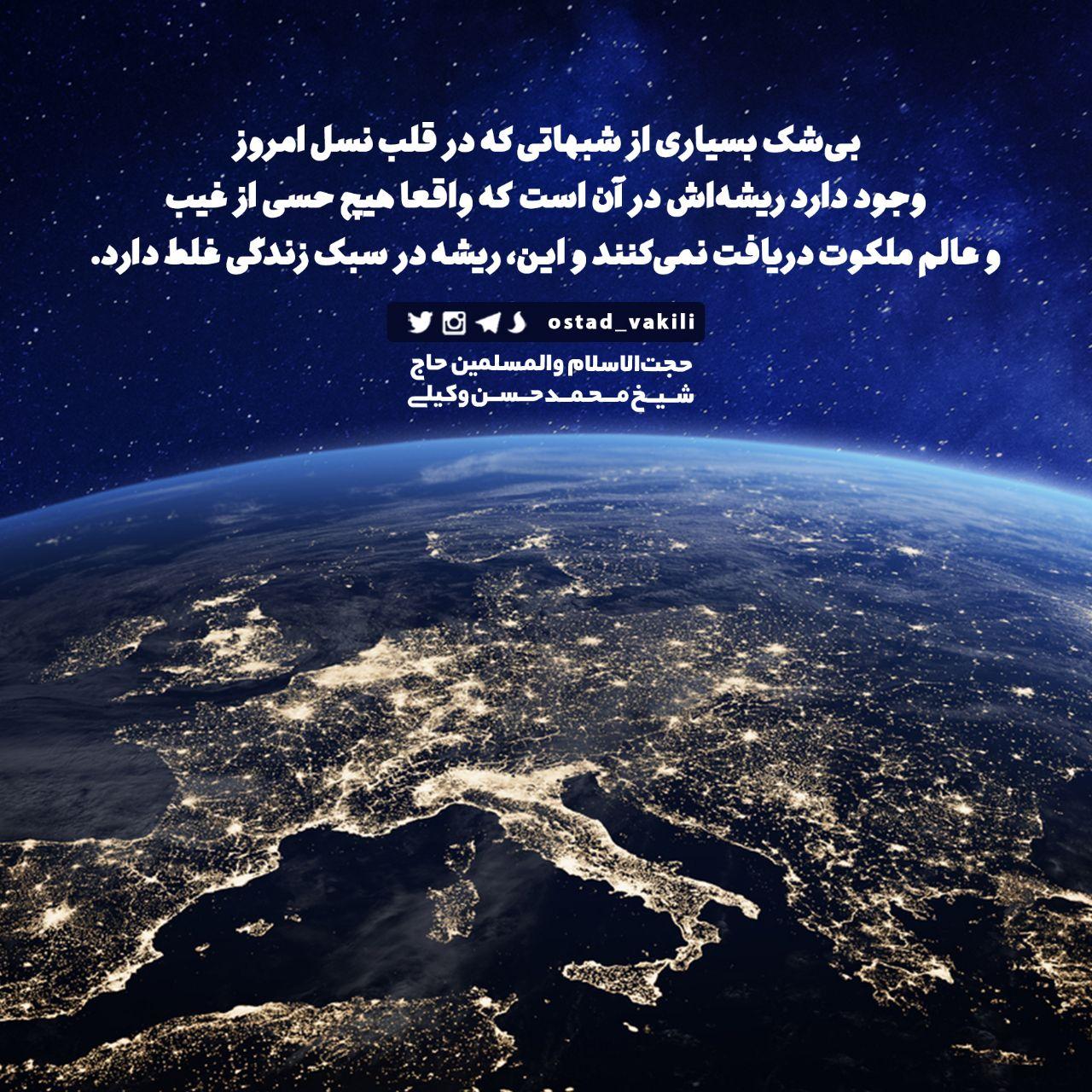 ریشه اصلی بسیاری از شبهات در قلبها چیست؟