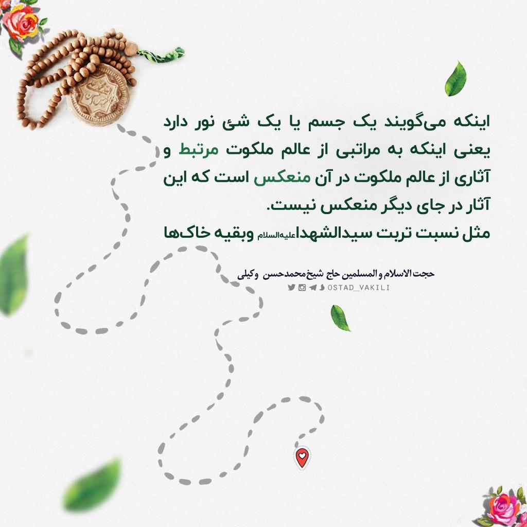 نور داشتن یک جسم به چه معناست؟