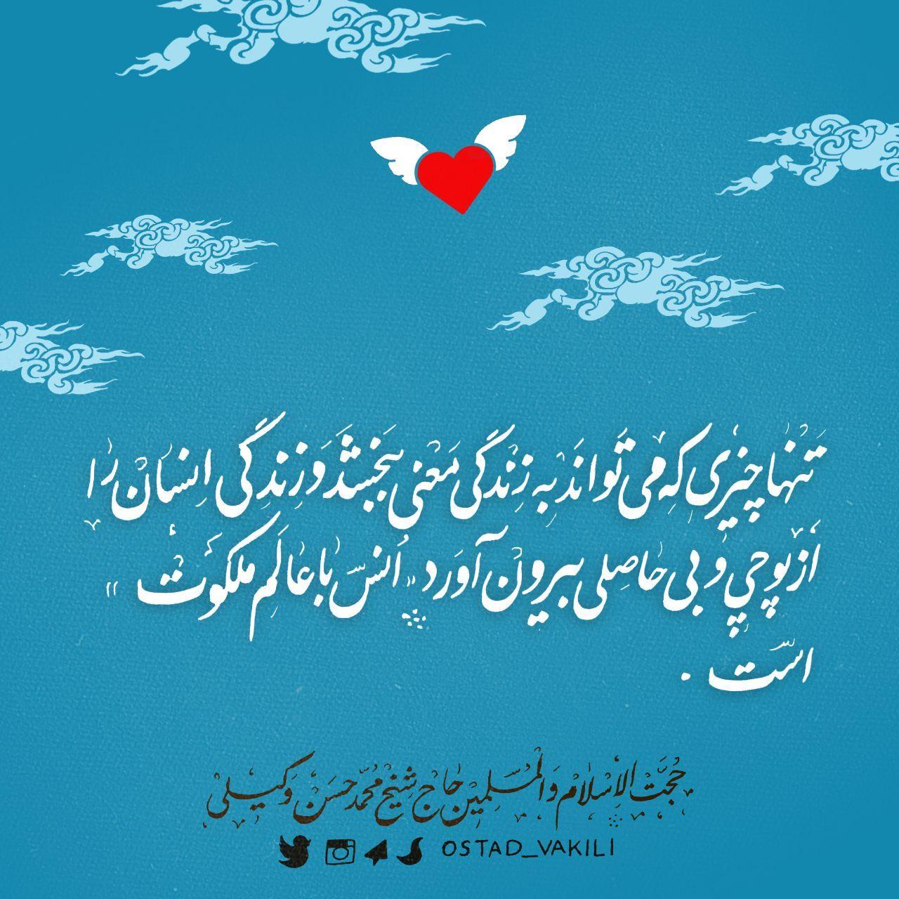 تنها چیزی که می تواند زندگی را از پوچی و بی حاصلی بیرون آورد…