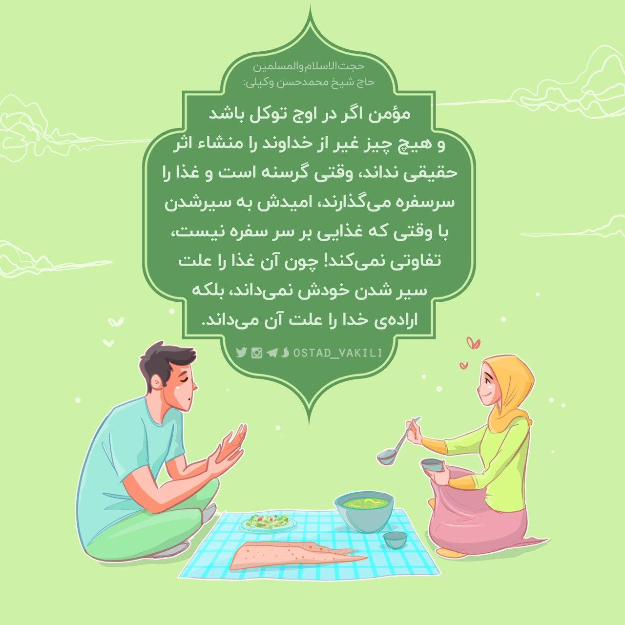 غذاخوردن علت سیر شدن نیست!