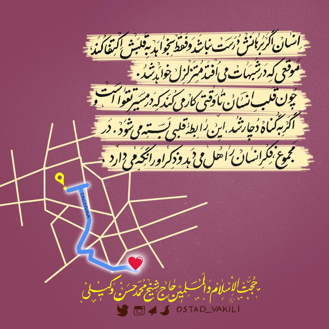 اگر فقط بخواهیم به قلبمان اکتفا کنیم…