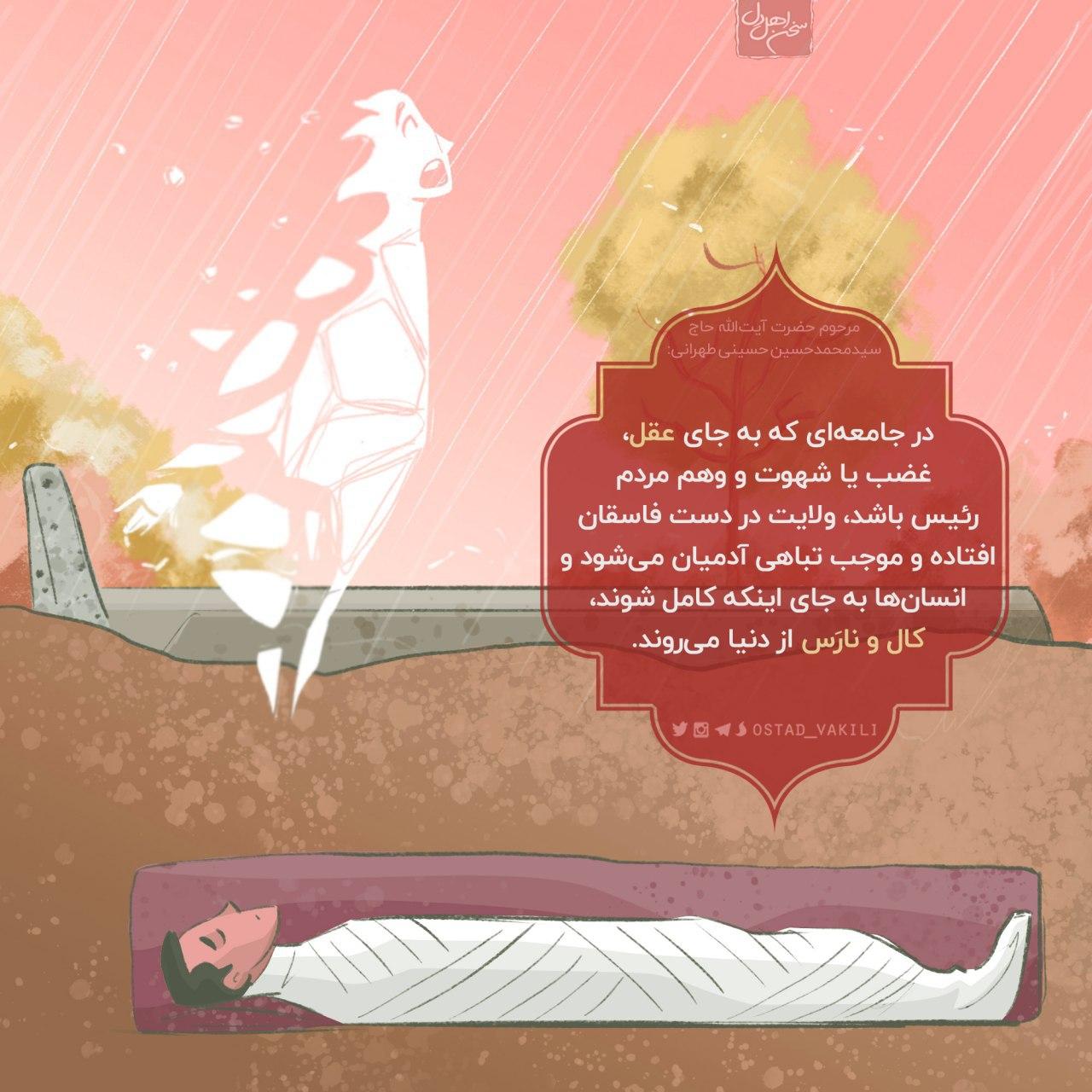 چرا انسانها کال و نارَس از دنیا می روند؟