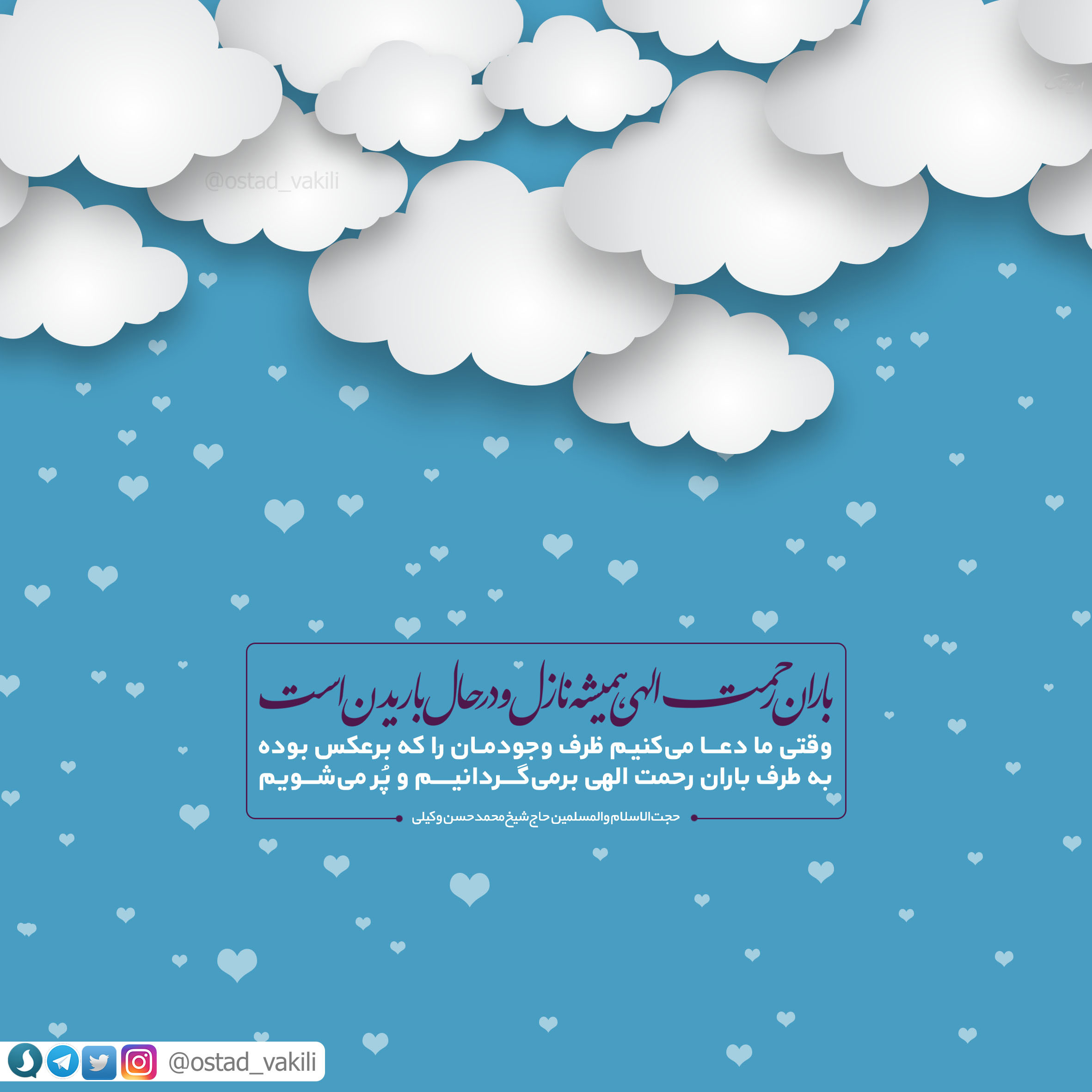 برای استجابت دعایت، کاسه‌ ات را برعکس کن!